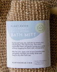 Jute Cleansing & Exfoliating Shower Mitt